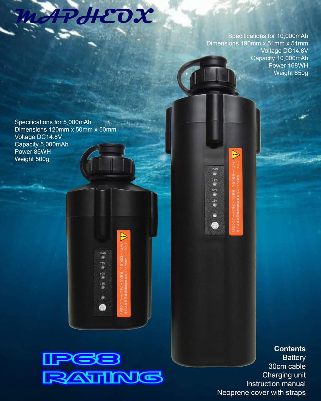 Maph Electric Reel Battery 10'000Mah